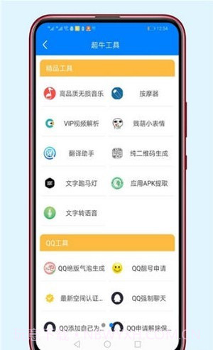 醉秋软件库截图2 醉秋软件库截图2