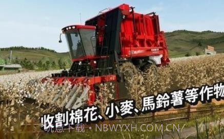 fs20模拟农场国产车截图3 fs20模拟农场国产车截图3