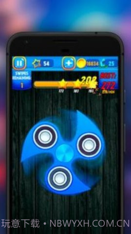 酷炫陀螺截图2