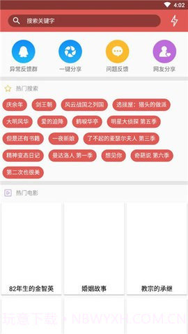 磁力狗磁力截图1 磁力狗磁力截图1