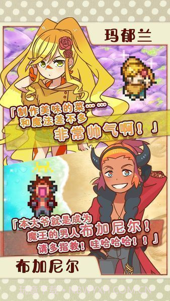 大繁盛饱腹市场汉化版截图3