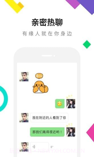 连信app截图4 连信app截图4
