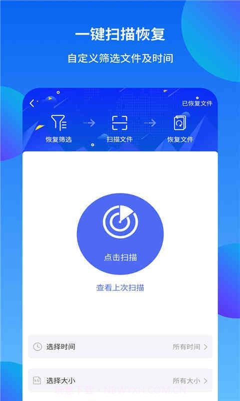 分身精灵官方截图5