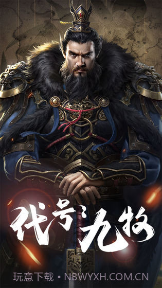 代号九牧截图5 代号九牧截图5