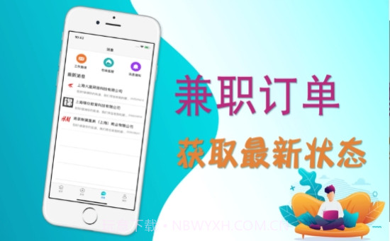 青鸟兼职截图2 青鸟兼职截图2