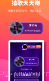 多多来电秀截图3 多多来电秀截图3