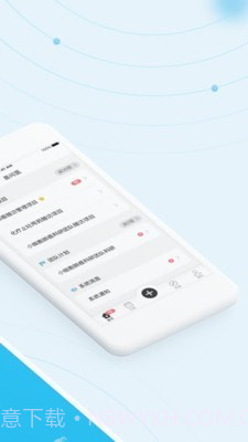 易问医医生端截图2 易问医医生端截图2