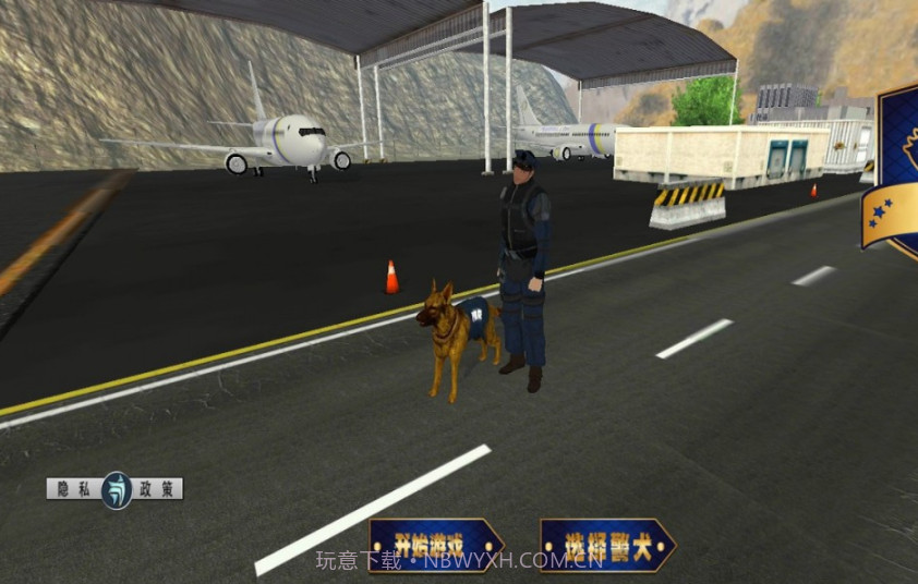 警犬大侦探截图1