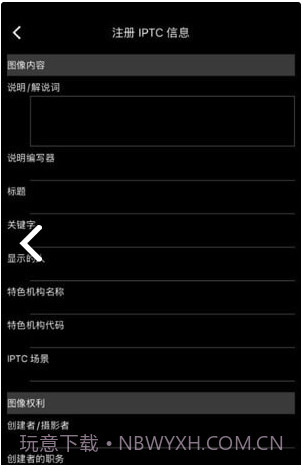 佳能图像传输截图3 佳能图像传输截图3