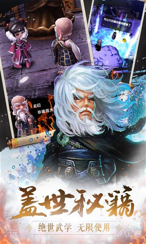 少年江湖志截图5