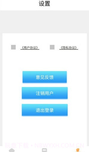 口袋菜农截图1 口袋菜农截图1