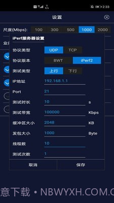 Spark Lite截图4 Spark Lite截图4