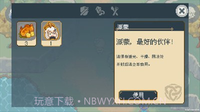 像素原神肉鸽版截图1 像素原神肉鸽版截图1