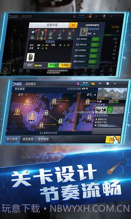 使命降临全域封锁截图1 使命降临全域封锁截图1