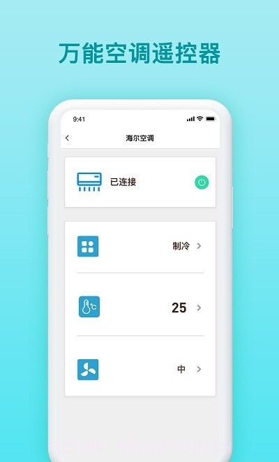 家庭生活助手截图1 家庭生活助手截图1
