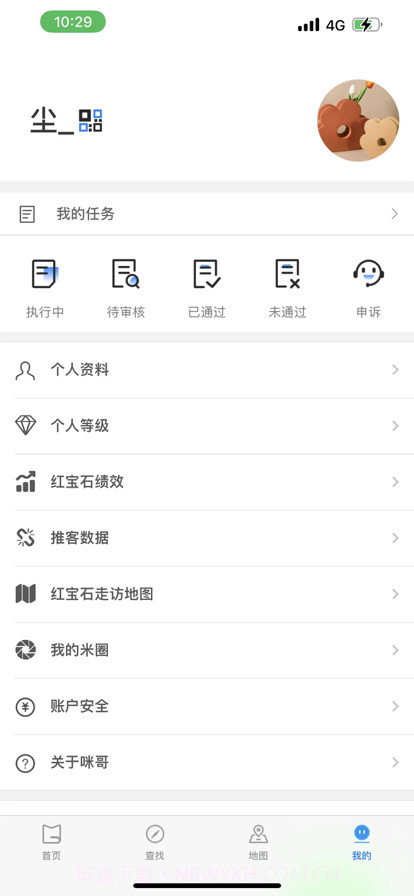 咪哥任务4截图3 咪哥任务4截图3