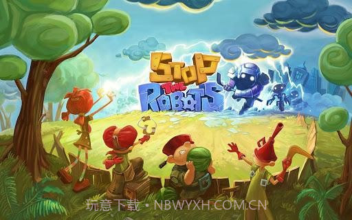 阻止机器人 Stop The Robots截图1 阻止机器人 Stop The Robots截图1