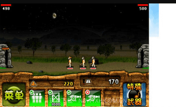 野人战争截图3 野人战争截图3