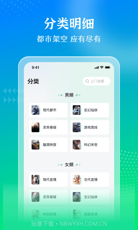 星光截图4 星光截图4