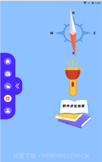 测海拔高度截图1 测海拔高度截图1