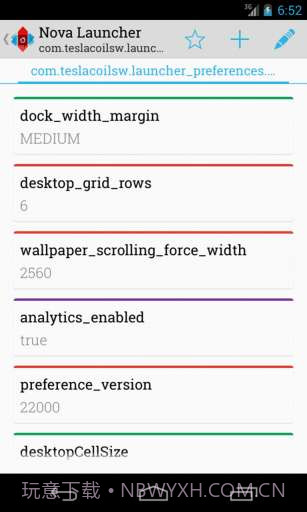APK文件编辑截图2