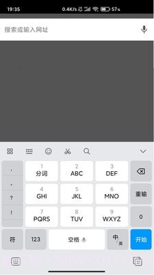 指点浏览器截图2