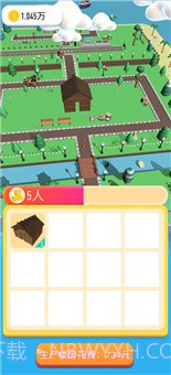 我滴大房子截图5