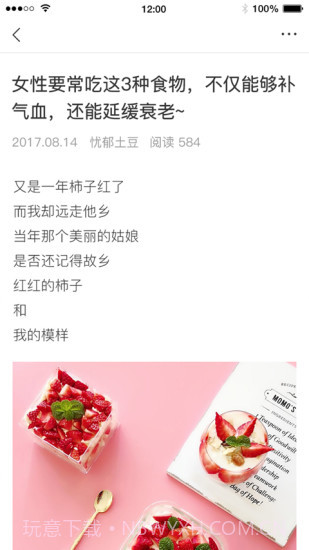 小桔文摘v2.0.7截图2 小桔文摘v2.0.7截图2