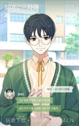 记忆操纵截图3 记忆操纵截图3