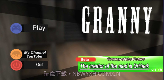 奶奶生化实验室版截图1