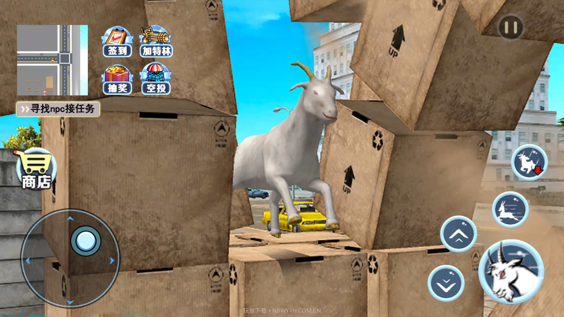山羊城市模拟器截图2 山羊城市模拟器截图2