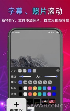 行走弹幕LED截图4 行走弹幕LED截图4