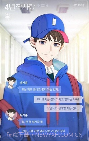 记忆操纵截图1 记忆操纵截图1