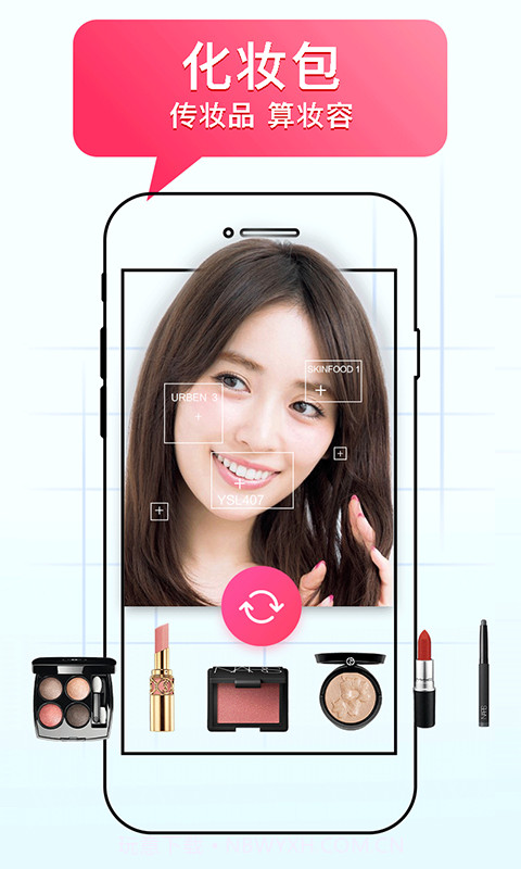 美着呢截图2 美着呢截图2