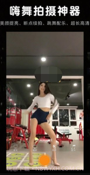 陌生短视频截图4