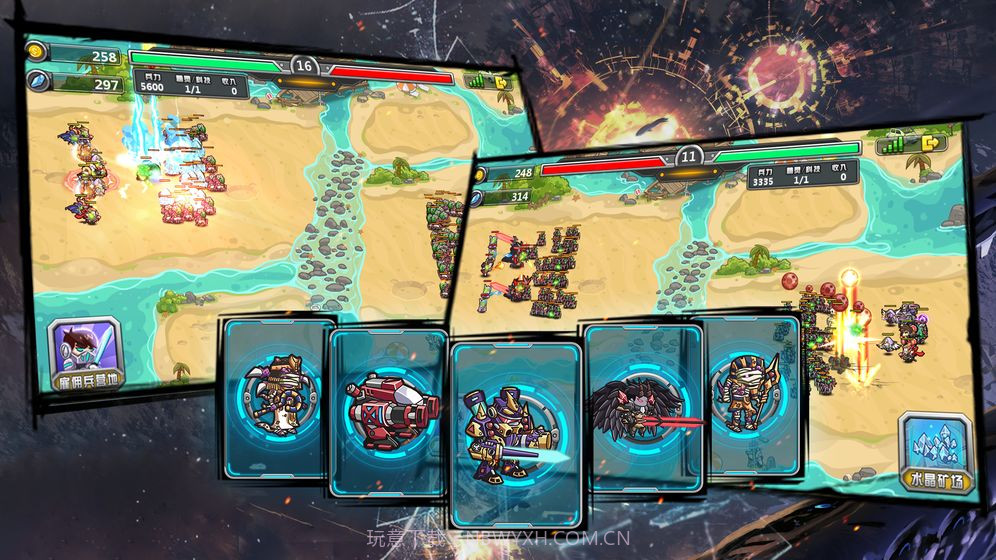 指挥官：军团守卫截图4