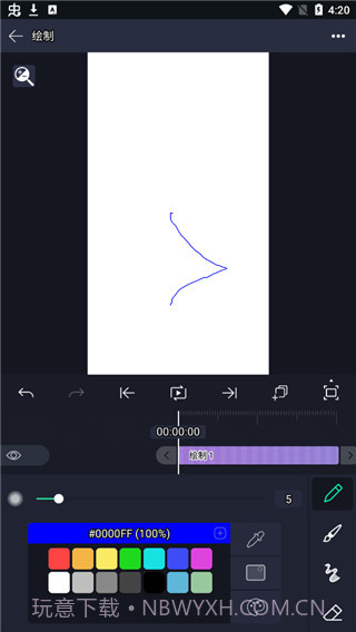 AM视频剪辑截图2