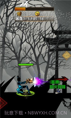 火柴人乱斗单机格斗截图2