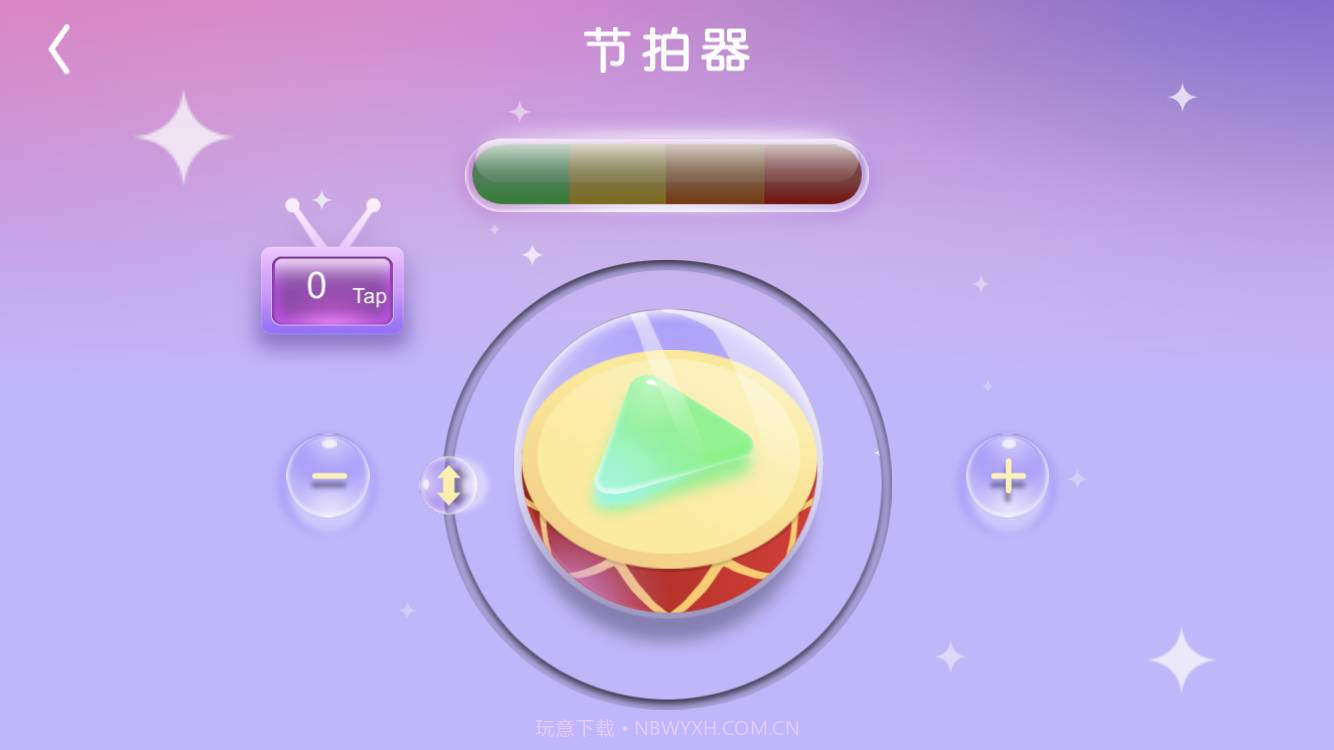 酱子学(酱子学手鼓)V3.6 安卓免费版截图2