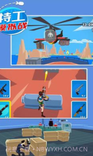 特工模拟战截图3