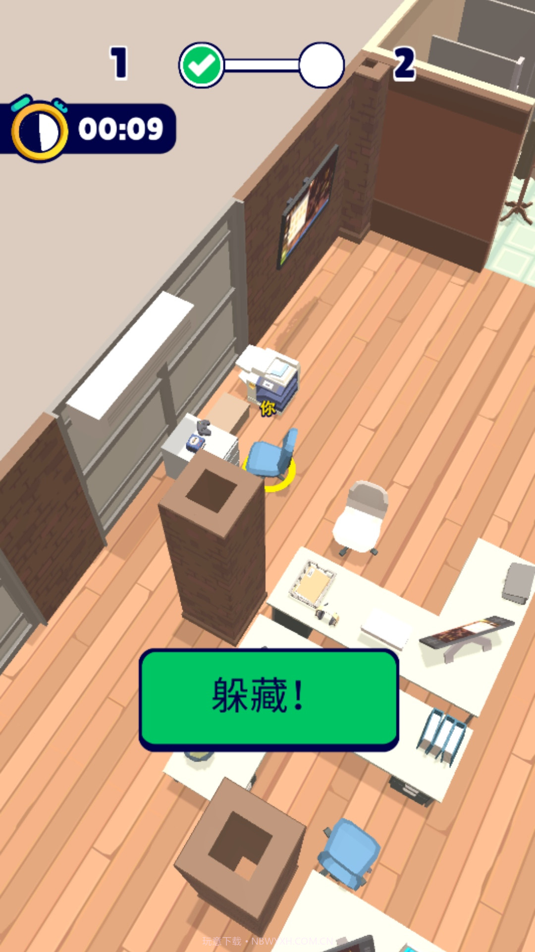 有种找到我截图2 有种找到我截图2