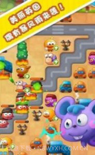 生命之岛截图2 生命之岛截图2