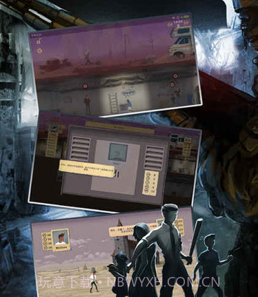 庇护所中文版截图1 庇护所中文版截图1