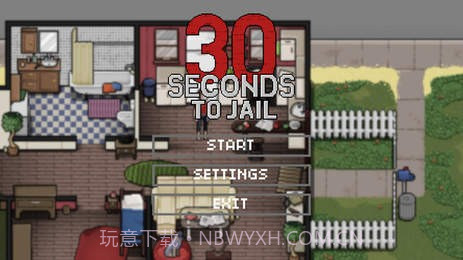 30秒进去入狱截图4