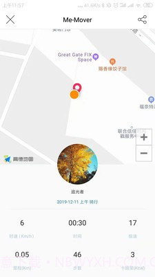 SonarPhone截图4 SonarPhone截图4