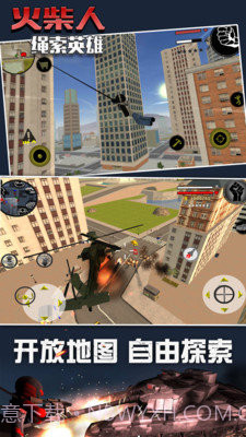 火柴人绳索英雄1无敌版截图4