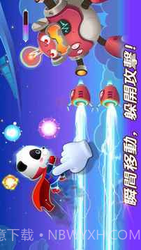 奇妙超级英雄手游截图1 奇妙超级英雄手游截图1