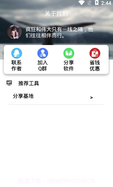 微信视频号提取(微信视频提取)V1.1 安卓最新版截图1 微信视频号提取(微信视频提取)V1.1 安卓最新版截图1