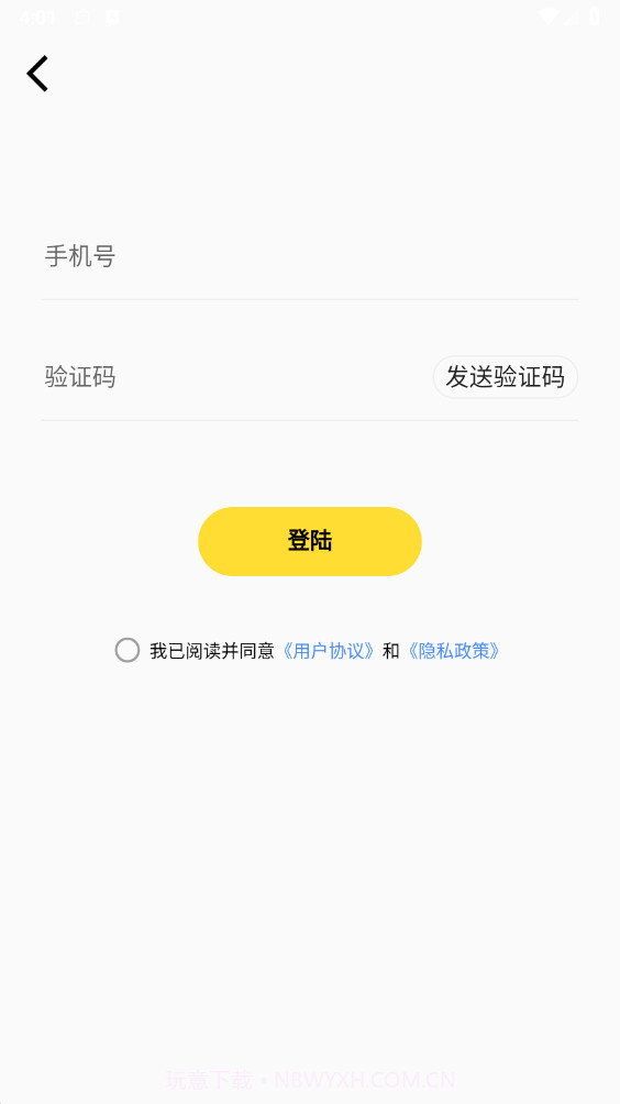 运动王国截图3 运动王国截图3