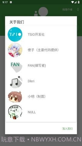 劳大工具箱最新版截图1 劳大工具箱最新版截图1